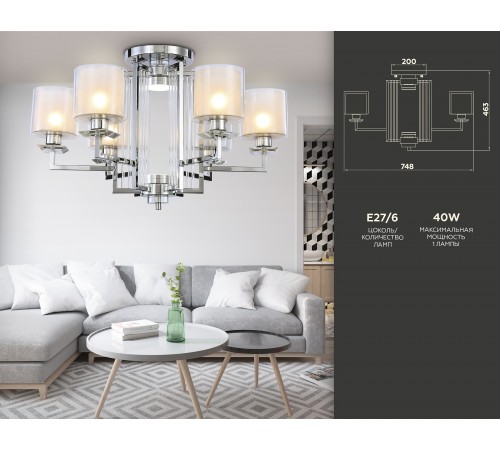 Потолочная люстра Ambrella Light TR4418 TR Потолочная люстра Ambrella Light TR4418 TR
