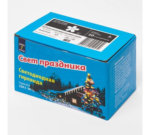 Гирлянда с насадками Снежинки 07934