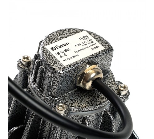 Настенный прожектор Feron 48333 LL-886 Настенный прожектор Feron 48333 LL-886