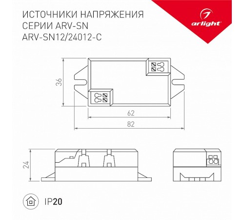 Блок питания Arlight 020426(1) ARV-SN Блок питания Arlight 020426(1) ARV-SN