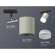 Светильник на штанге Ambrella Light XT7423020 XT