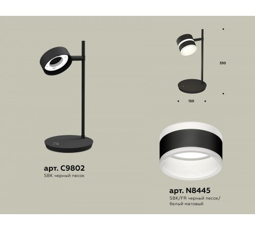 Настольная лампа офисная Ambrella Light XB9802202 XB Настольная лампа офисная Ambrella Light XB9802202 XB