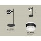 Настольная лампа офисная Ambrella Light XB9802202 XB