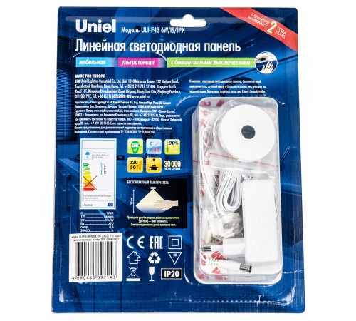 Накладной светильник Uniel UL-00002886 Silver Накладной светильник Uniel UL-00002886 Silver