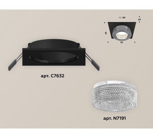 Встраиваемый светильник Ambrella Light XC7632020 XC Встраиваемый светильник Ambrella Light XC7632020 XC