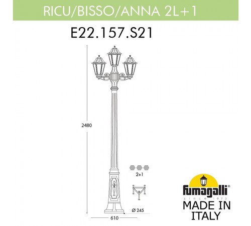 Фонарный столб Fumagalli E22.157.S21.AXF1R Anna