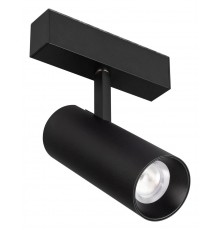 Светильник на штанге Arlight 046595 MAG-45