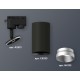 Светильник на штанге Ambrella Light XT6323063 XT
