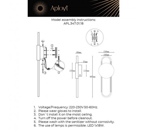 Накладной светильник Aployt APL.347.01.18 Francesco Накладной светильник Aployt APL.347.01.18 Francesco