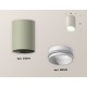 Накладной светильник Ambrella Light XS6314020 XS