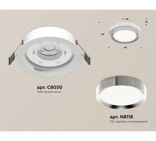 Встраиваемый светильник Ambrella Light XC8050003 XC Встраиваемый светильник Ambrella Light XC8050003 XC