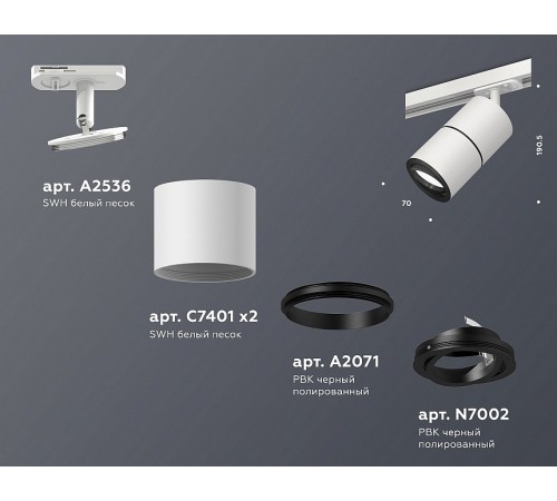 Светильник на штанге Ambrella Light XT7401011 XT Светильник на штанге Ambrella Light XT7401011 XT