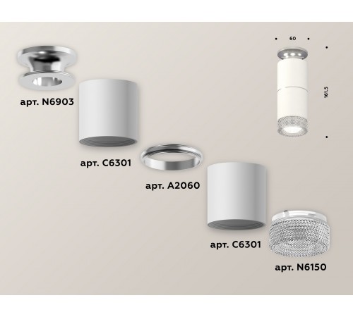 Накладной светильник Ambrella Light XS6301242 XS Накладной светильник Ambrella Light XS6301242 XS