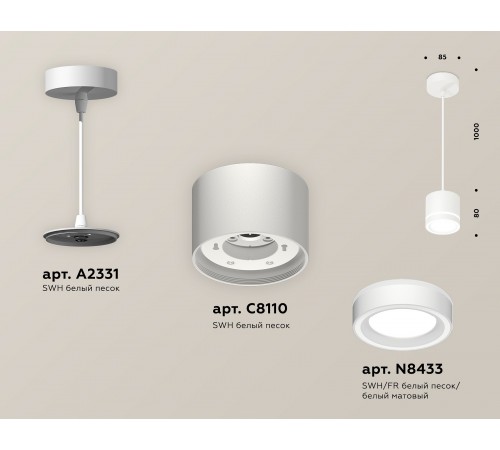 Подвесной светильник Ambrella Light XP8110021 XP Подвесной светильник Ambrella Light XP8110021 XP