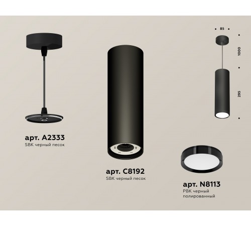Подвесной светильник Ambrella Light XP8192001 XP Подвесной светильник Ambrella Light XP8192001 XP