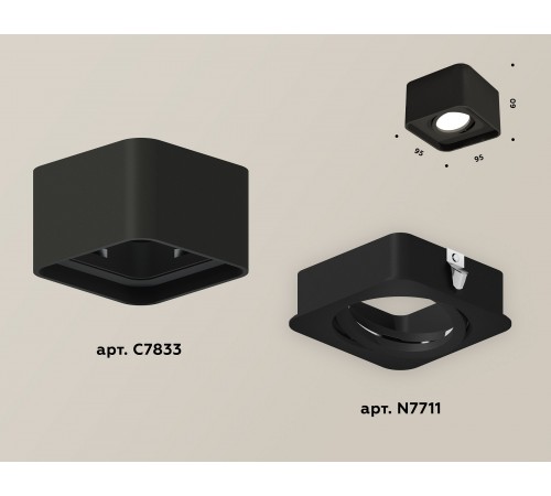 Накладной светильник Ambrella Light XS7833010 XS Накладной светильник Ambrella Light XS7833010 XS
