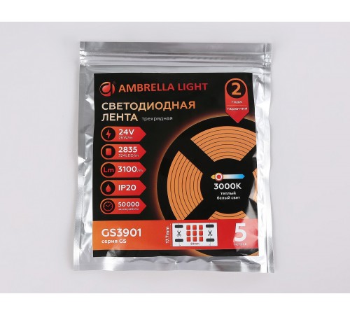 Лента светодиодная Ambrella Light GS3901 GS Лента светодиодная Ambrella Light GS3901 GS