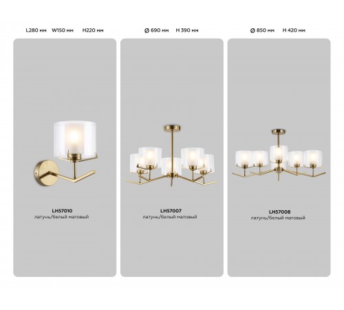 Люстра на штанге Ambrella Light LH57007 HIGH LIGHT Люстра на штанге Ambrella Light LH57007 HIGH LIGHT