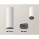Накладной светильник Ambrella Light XS6342021 XS