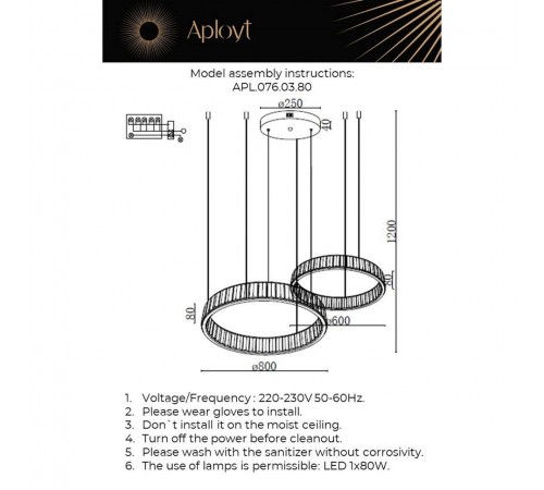 Подвесной светильник Aployt APL.076.03.80 Oriann Подвесной светильник Aployt APL.076.03.80 Oriann