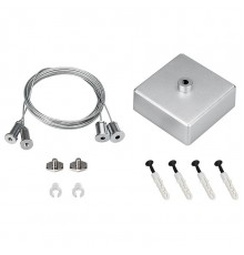 Подвес Arlight 023411 S2-LINE 2x2m Set