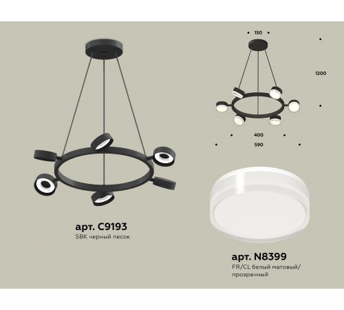 Подвесная люстра Ambrella Light XB9193203 XB Подвесная люстра Ambrella Light XB9193203 XB
