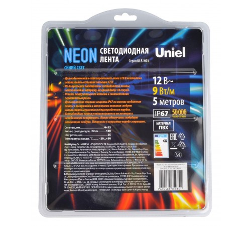 Лента светодиодная Uniel UL-00009085 Neon ULS-N01 Лента светодиодная Uniel UL-00009085 Neon ULS-N01