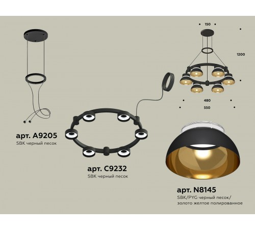 Подвесная люстра Ambrella Light XR92051002 XR Подвесная люстра Ambrella Light XR92051002 XR