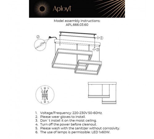 Подвесной светильник Aployt APL.666.03.60 Lor Подвесной светильник Aployt APL.666.03.60 Lor