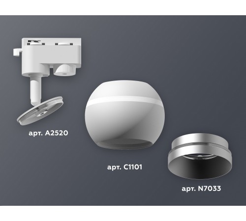 Светильник на штанге Ambrella Light XT1101022 XT Светильник на штанге Ambrella Light XT1101022 XT