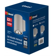 Светильник на штанге Uniel UL-00011083 ULU-S