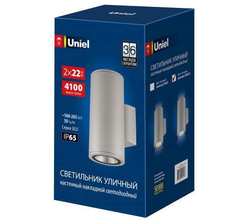 Светильник на штанге Uniel UL-00011087 ULU-S
