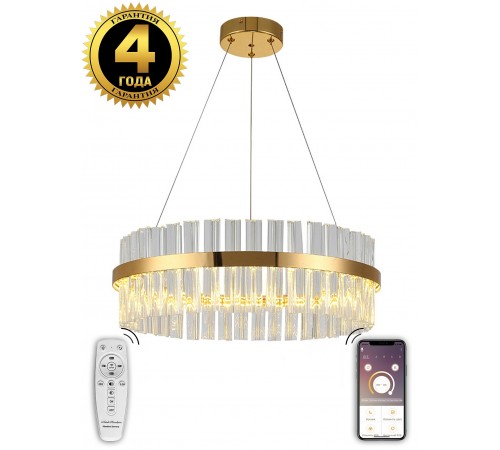Подвесной светильник Natali Kovaltseva INNOVATION STYLE 83010 Innovation style Подвесной светильник Natali Kovaltseva INNOVATION STYLE 83010 Innovation style