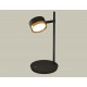 Настольная лампа офисная Ambrella Light XB9802152 XB
