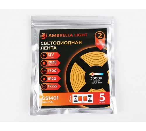 Лента светодиодная Ambrella Light GS1401 GS Лента светодиодная Ambrella Light GS1401 GS