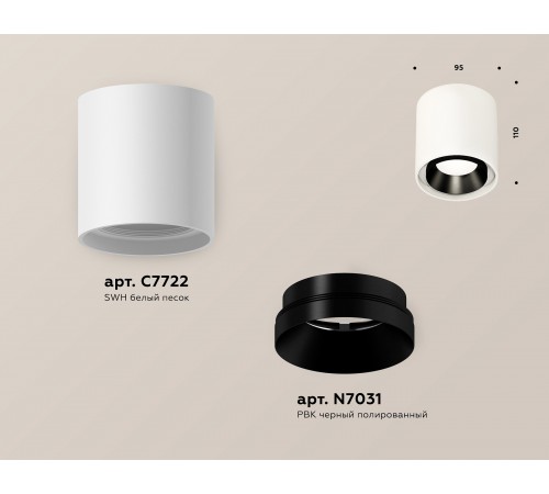 Накладной светильник Ambrella Light XS7722002 XS Накладной светильник Ambrella Light XS7722002 XS