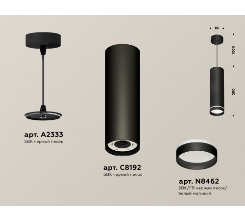 Подвесной светильник Ambrella Light XP8192003 XP Подвесной светильник Ambrella Light XP8192003 XP