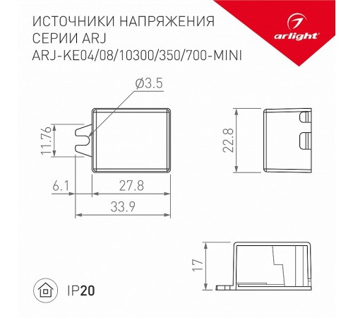 Блок питания с проводом Arlight 030187 ARJ Блок питания с проводом Arlight 030187 ARJ