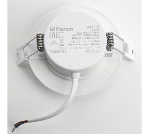 Встраиваемый светильник Feron 48871 AL528 Встраиваемый светильник Feron 48871 AL528