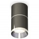Накладной светильник Ambrella Light XS7403041 XS