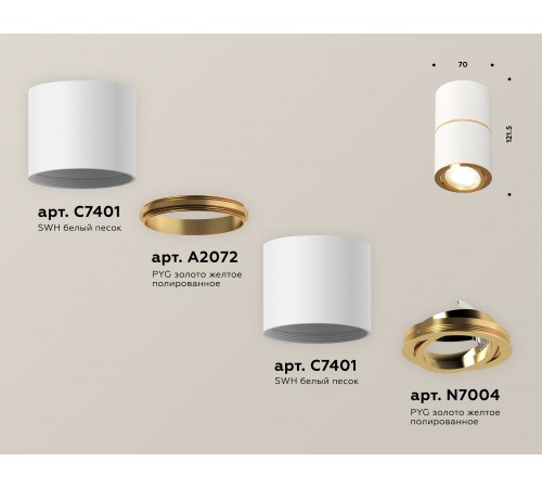 Накладной светильник Ambrella Light XS7401200 XS Накладной светильник Ambrella Light XS7401200 XS