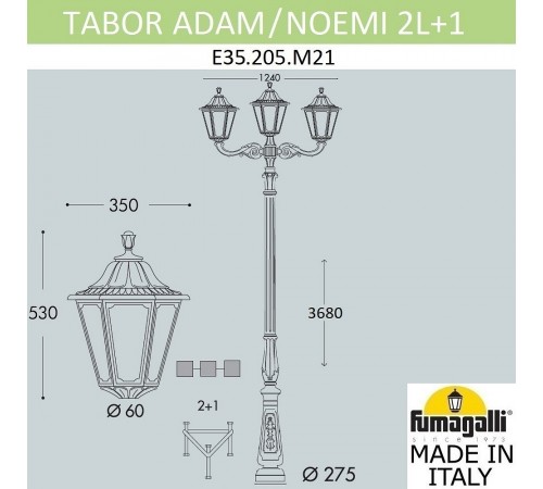 Фонарный столб Fumagalli E35.205.M21.AXH27 Noemi Фонарный столб Fumagalli E35.205.M21.AXH27 Noemi