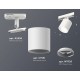 Светильник на штанге Ambrella Light XT7531001 XT