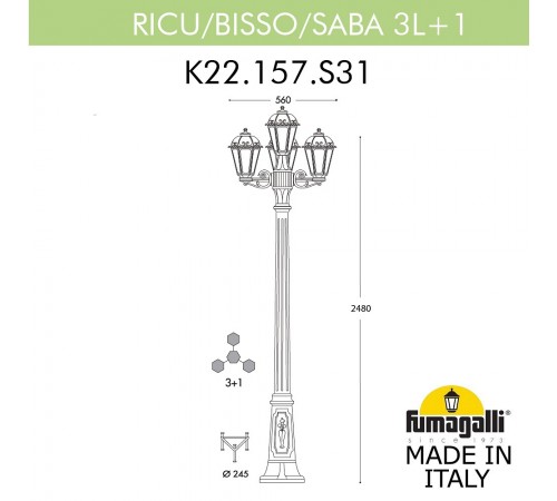 Фонарный столб Fumagalli K22.157.S31.AXF1R Saba