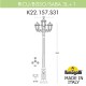 Фонарный столб Fumagalli K22.157.S31.AXF1R Saba