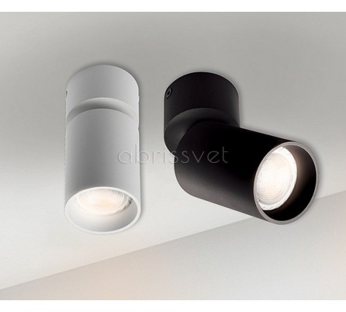 Светильник на штанге Italline 5090 white 5090 Светильник на штанге Italline 5090 white 5090