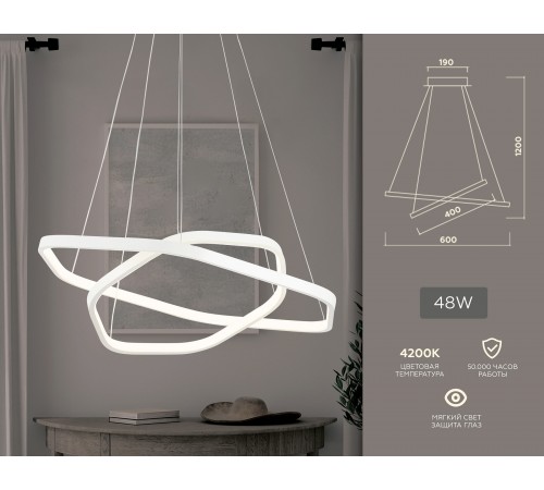 Подвесной светильник Ambrella Light FL360 FL Подвесной светильник Ambrella Light FL360 FL