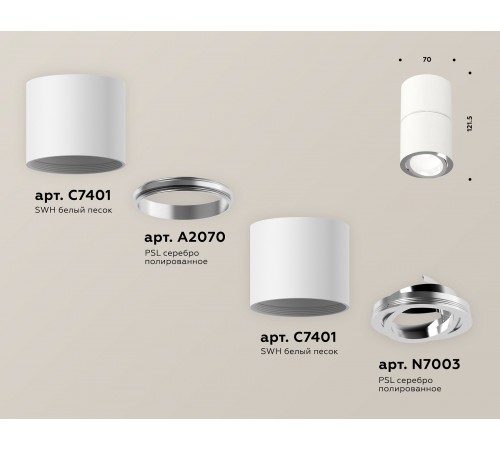 Накладной светильник Ambrella Light XS7401160 XS Накладной светильник Ambrella Light XS7401160 XS