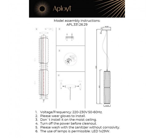 Подвесной светильник Aployt APL.331.26.29 Ozann Подвесной светильник Aployt APL.331.26.29 Ozann