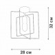 Светильник на штанге Vitaluce V3793-8/1PL V3793